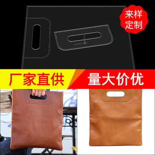 Handbag document copy storage bag diy handmade leather goods making acrylic paper pattern template version drawings