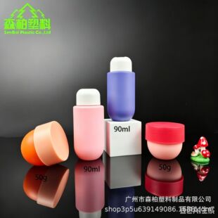 50g�A�׸�˪��90mlƽ��A�הD����Һƿ �A�ǧ���wƿBB˪�o��˪ƿ