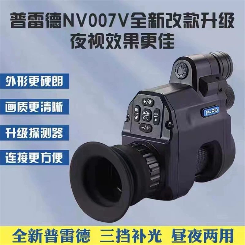 PARD Pre новый NV007V Инфракрасный цифровой прибор ночного видения