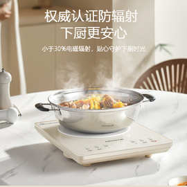适用九.阳电磁炉2200W大功率晶钻面板电磁灶可预约家用电磁炉C22S