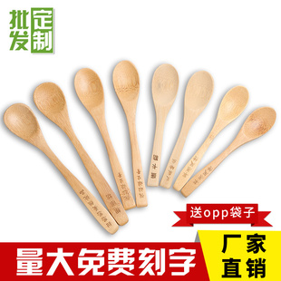 ♡ Unpainted Bamboo Spoon, Large and Small Wooden Spoon, Long Handle Solid Wood Honey Spoon, Dessert Jam Spoon, Wooden Spoon, Customized L