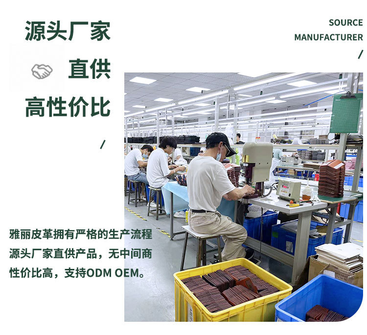 工厂详情_02.jpg