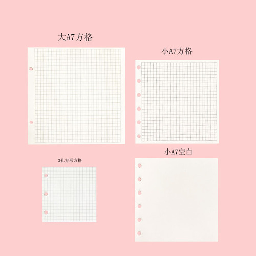 Square loose-leaf paper a7 loose-leaf paper girl's heart hand account book 3 holes inner page loose-leaf core photo album paper six holes