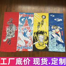 �����äƤ̤�����Ʒ�|�ֽ�tenugui�����^��ٛƷ�YƷ��ʽ���^����