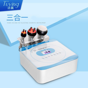 Three-In-One Ultrasonic 40K Beauty Instrument Cross-Border Export Skin Rejuvenation Skin Management Multi-Functional Skin Care Radio Frequency Instrument