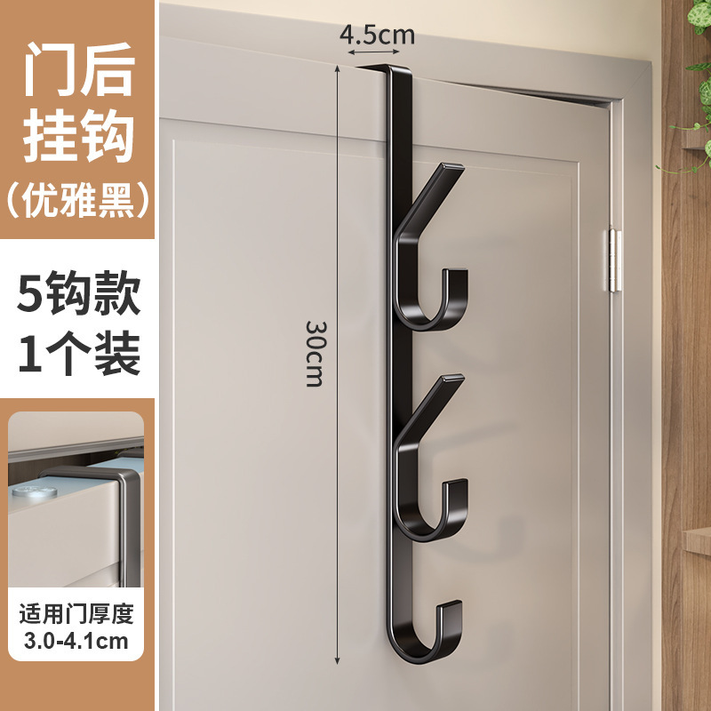 竖排门后挂衣钩碳钢挂钩免打孔墙上挂衣架壁挂强力无痕卧室收纳|undefined