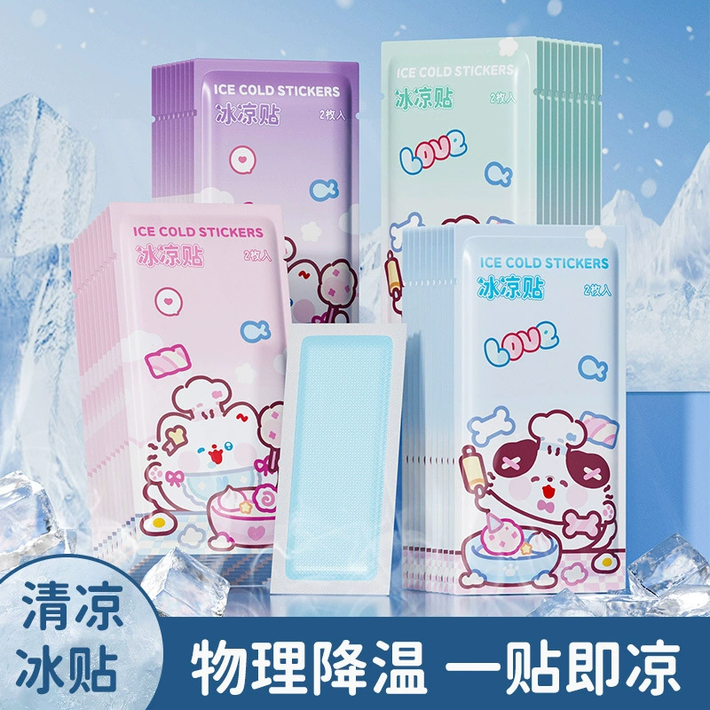 Симпатичные холодные наклейки для военной подготовки