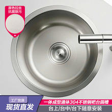 �{��304���P�ˮ�ۼӺ��βۏN������ϴ�����ֹ�ϴ��ϴ��ؘO��