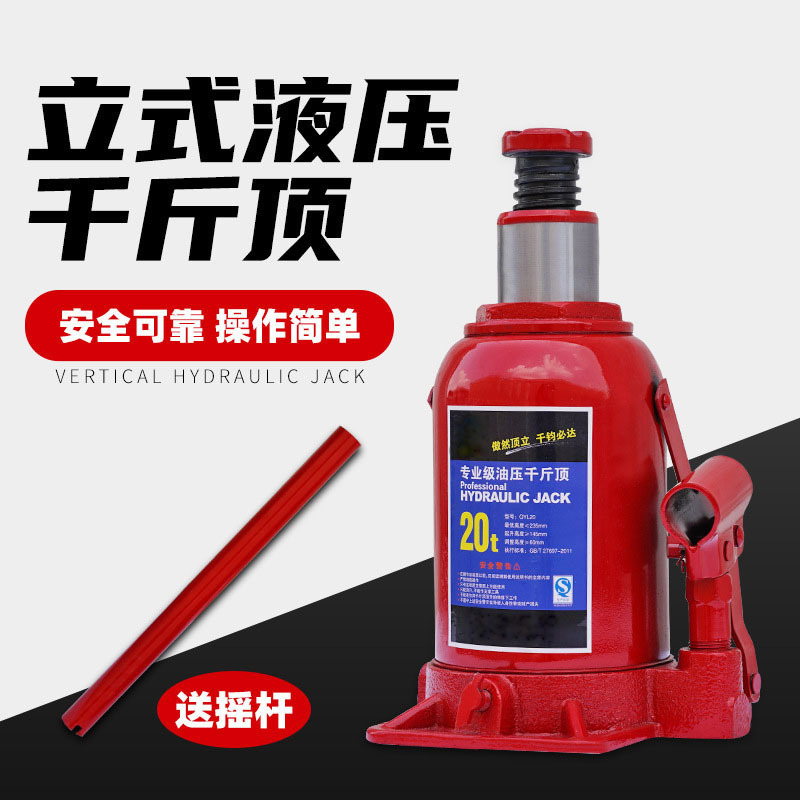 0kg トップ油圧式垂直型 20トン車用油圧式手動車載タイヤ交換・分解ツール（乗用車、オフロード車、セダン用）|undefined