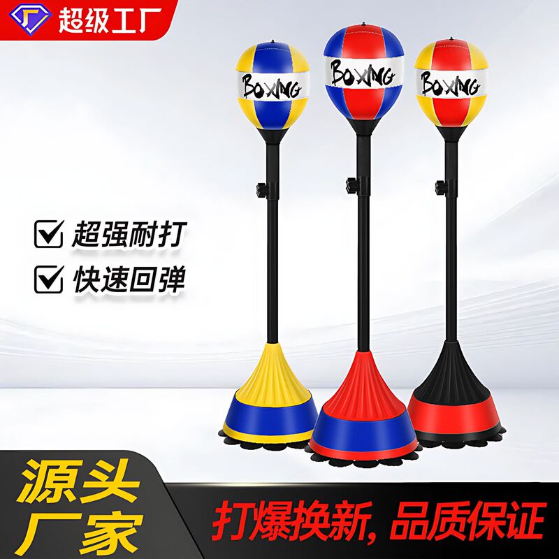 Boxing Speed Ball Household Reaction Training Equipment Magic Professional Adult Vertical Sandbag Tumbler for Men and Women