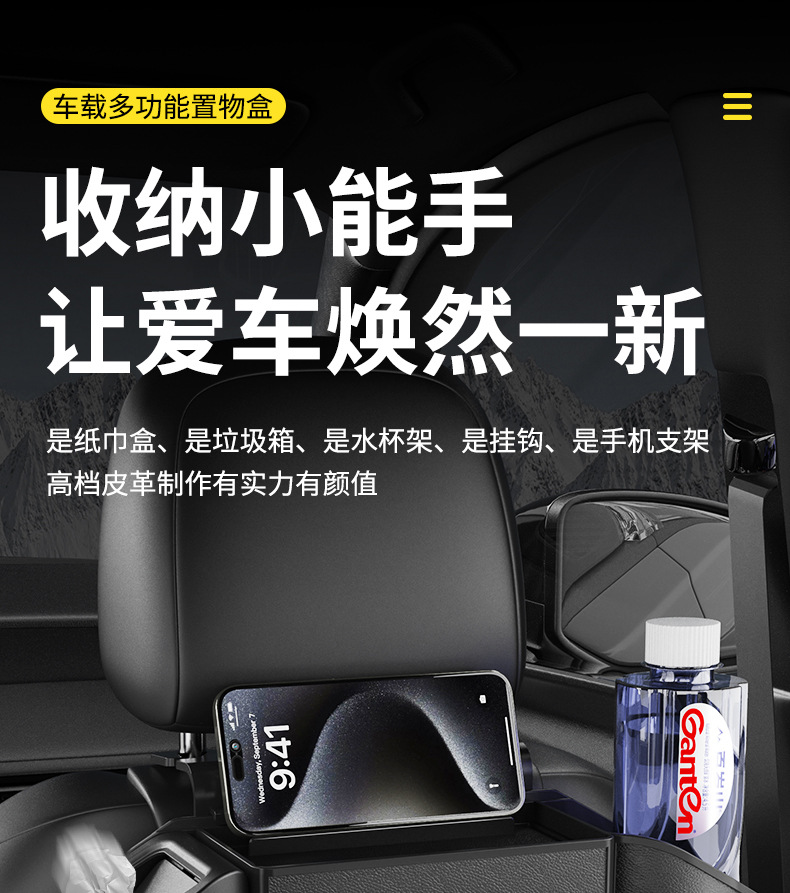 Car Seat Back Storage Box Hanging Bag Multifunctional Storage Box Car Seat Back Storage Box Car Interior Decoration