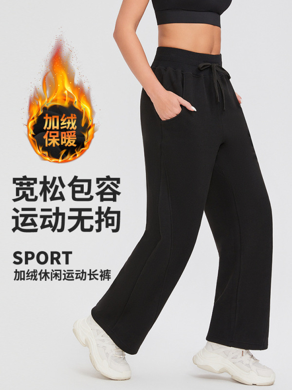 秋冬新款休闲裤女系绳加绒高腰长裤修身宽松直筒加厚户外运动裤女|undefined
