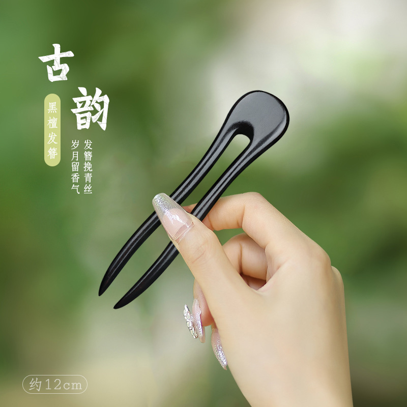 Ebony hairpin set (pair) - 15cm
