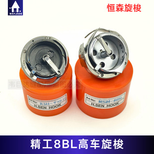 �aɭ8B������ش�28����ֱ��29�ڽ�����đRSH8BL�󴲿p�x�C