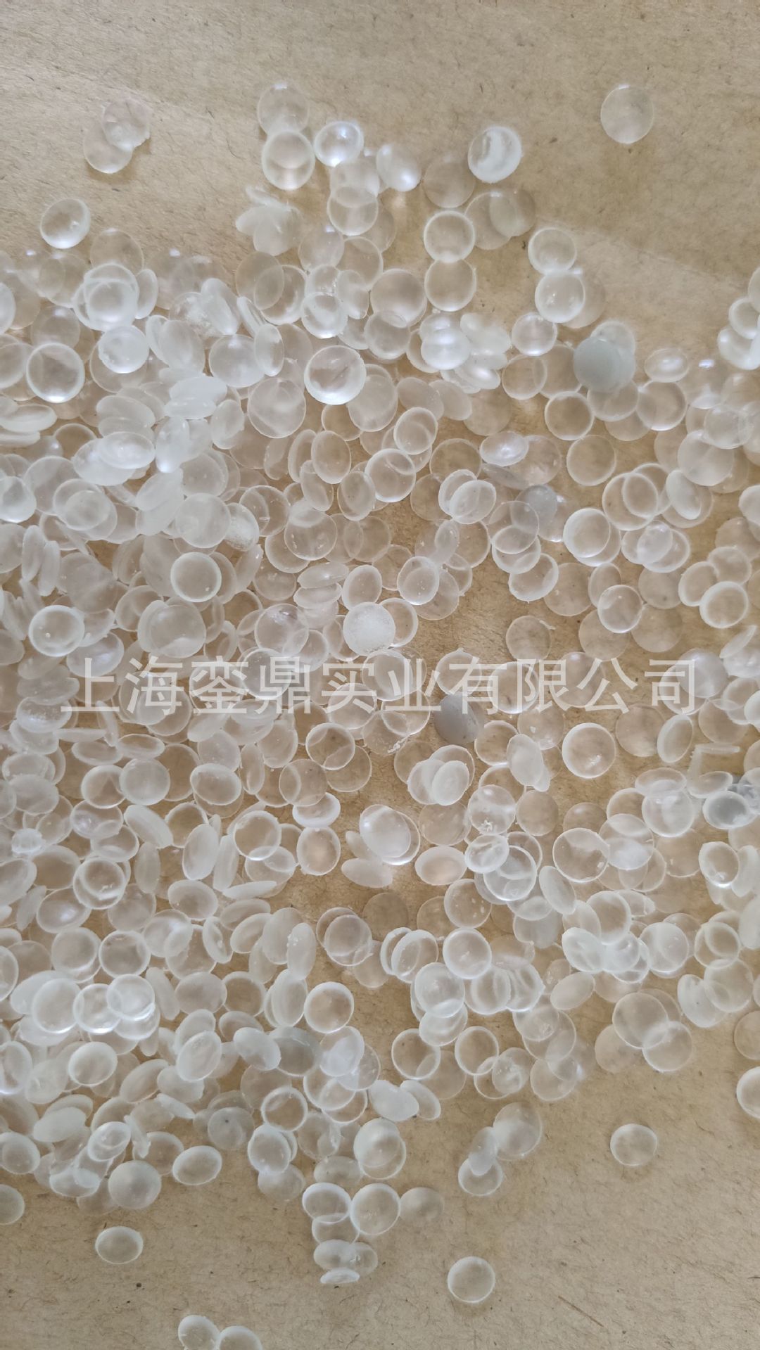 光伏EVA胶粘剂电池 光伏玻璃和电池背板的粘接剂 光伏胶EAA