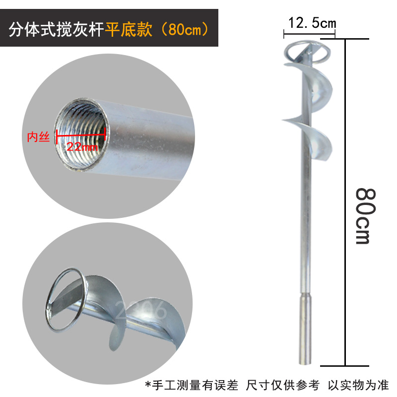 Tipo de fondo plano dividido (80 cm) de largo