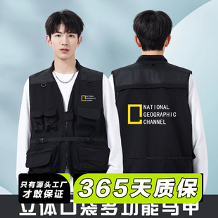 National Geographic Vest Custom Printed Logo Classy Multi-Functional Outdoor Director Reporter Vest Photography Work Clothes