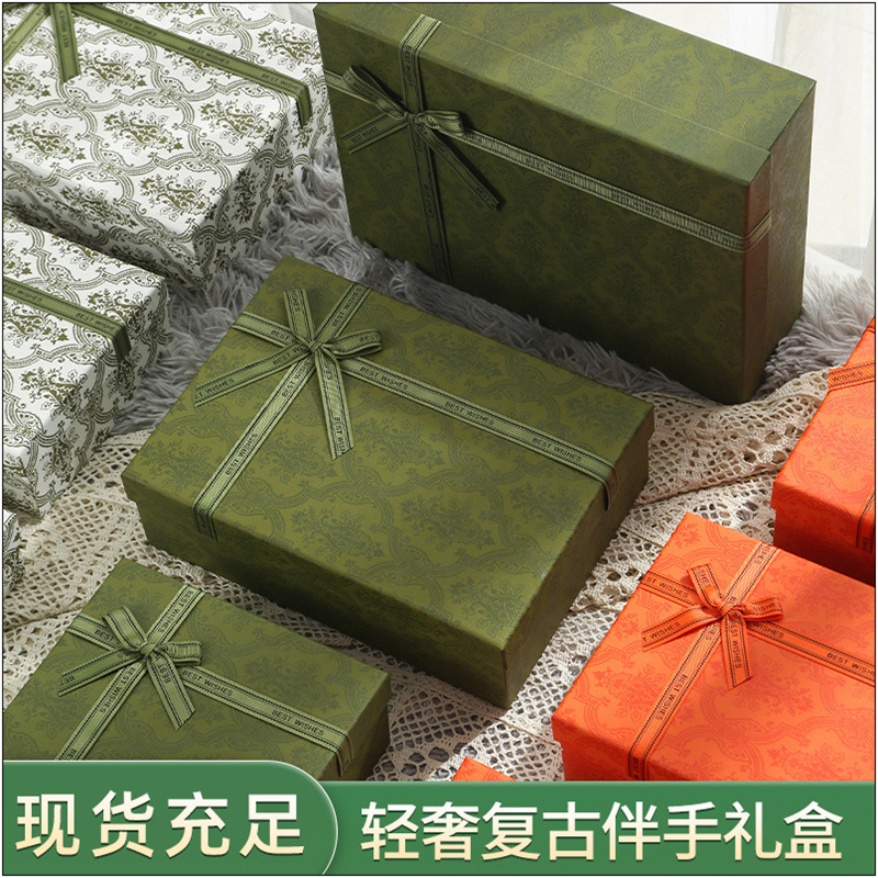 复古天地盖礼盒轻奢礼品盒大号生日礼物包装盒小红书伴手礼盒纸盒