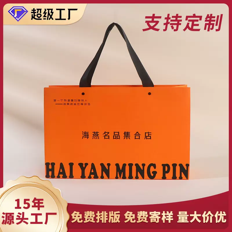 高档礼品袋加厚覆膜白卡纸袋服装店袋子购物手提袋可定制印logo