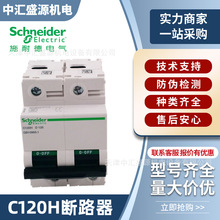 c120h·_P63a 80a 100a 125a߷ֶδ1p2p3p4p_]