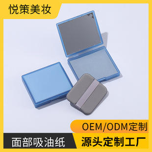 Customized Bamboo Charcoal Portable Oil-Absorbing Paper Comes with Powder Puff Mirror, Oil-Free Skin, Makeup Touch-Up, Long-Lasting Makeup Facial Bamboo Charcoal