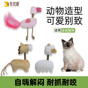 Animal-shaped Polygonum hydropium biting toy grinding teeth cleaning cat toy self-hi to relieve boredom sound paper kitten toy