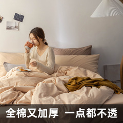 40S簡約裸睡全棉四件套 純棉被套床單學生宿舍三件套南通家紡批發