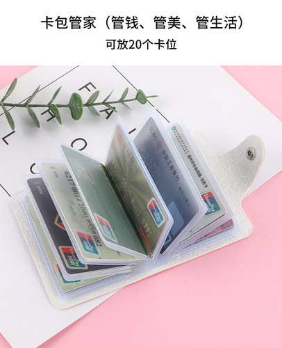 Cartoon card holder wholesale creative color card holder card holder multi-card slot full color advertising