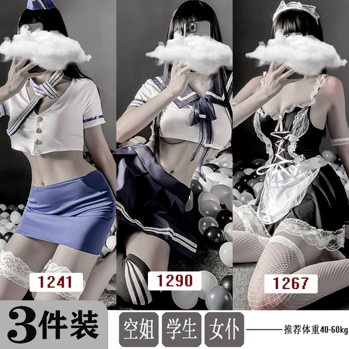 Mei Naier sexy lingerie, sexy maid, student outfit, flight attendant, policewoman, secretary, nurse uniform suit, dropshipping