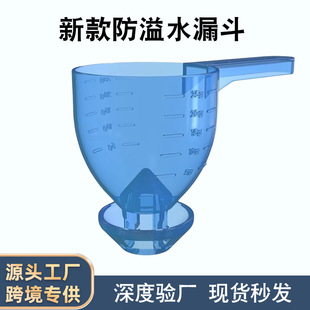Convenient Measuring Scoop Amazon new anti-overflow portable leakage single measuring spoon