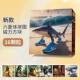Cross-Border Popular Shanhaijing Magnetic Block Puzzle Wooden Stick Man Tongtongge Building Blocks Educational Assembly Toy for Male Students