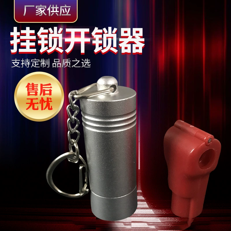 Полка Противоугонный крючок замок аксессуары для супермаркетов устройство для снятия ногтей цифровой магазин разблокировочное устройство маленький красный замок разблокировочное устройство разблокировка артефакт