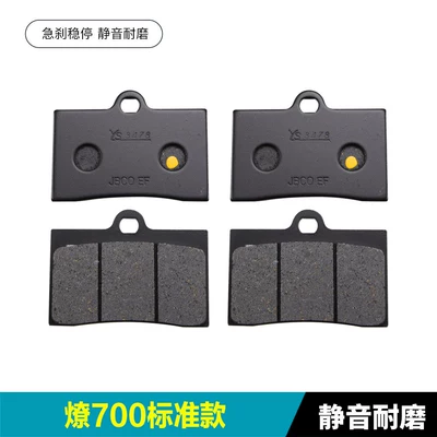 500 Tang Dao Liao 700 – Tormoz supportları - no-specifications-liao-700-standard-model-2-pairs-of-front-brakes-silent-and-wear-resistant