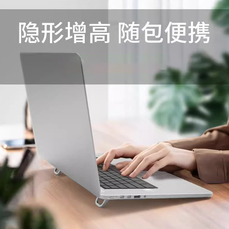 ノートパソコンスタンド ポータブル インビジブル ミニ 立体ブラケット ラジエーター キーボード フットサポート 折りたたみベース|undefined