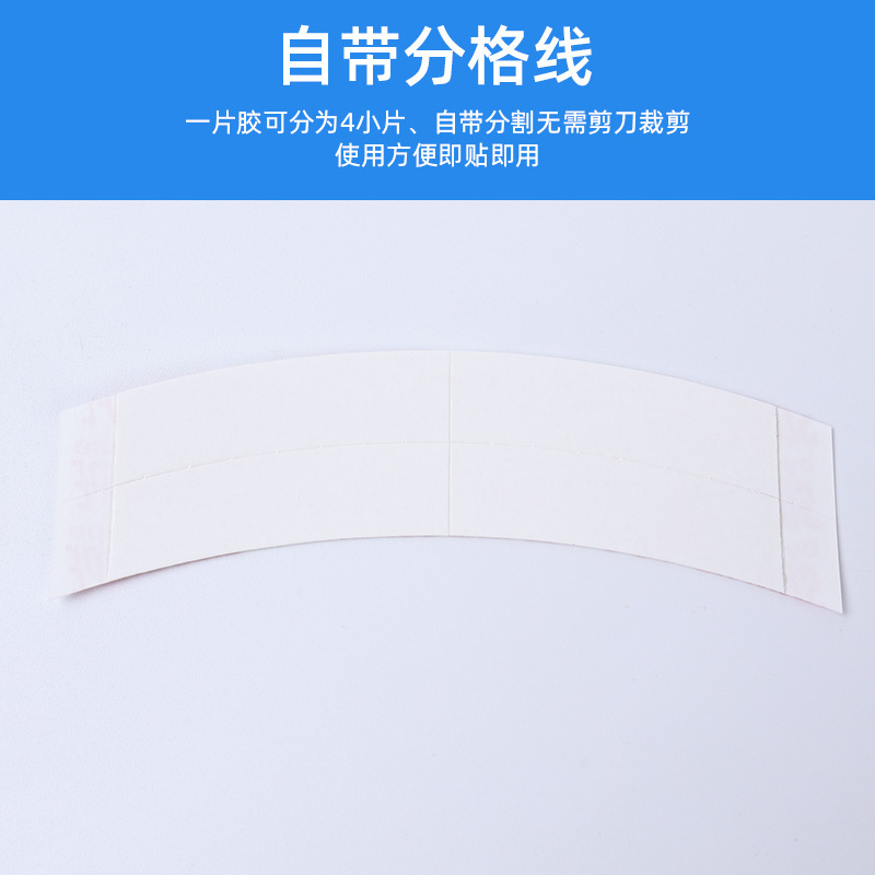 进口假发胶片Ultra Hold 假发双面胶片发块发套专用补发胶片批发|undefined