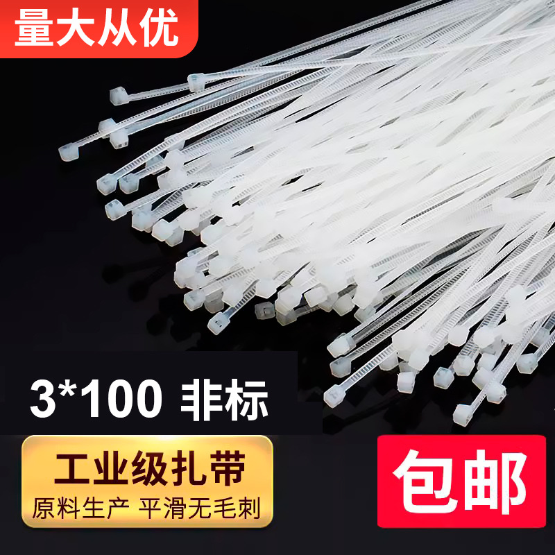 Barra de nylon 3X100 Barra de sujeción autobloqueada Barra de sujeción blanca Barra de sujeción negra Barra de plástico pequeña