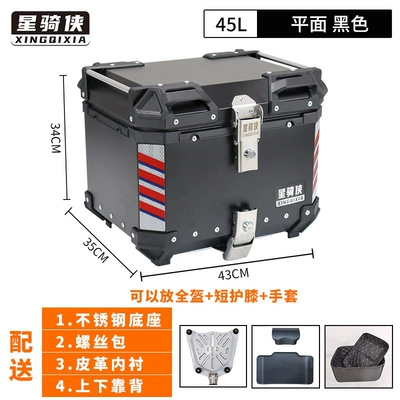 Motorcycle trunk | touring, scooters, and Niu electric vehicles - 45l-black-lining-backrest-stainless-steel-quick-release-base