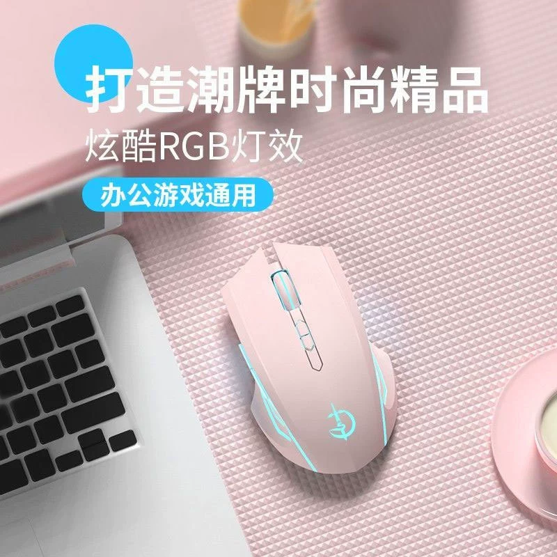 Asus, ROG, совместимая беспроводная мышь, 8 плюс