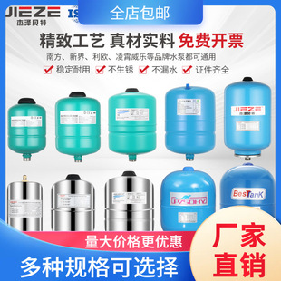 ��������Û��304���P�׃�l�ø�Ĥ�޼���ˮ�Û_�ⷀ����3L5L8L24L