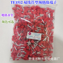TE1512 TE1510 �p�������A�^������ �ɸ����K�^�䉺�Ӿ��~����
