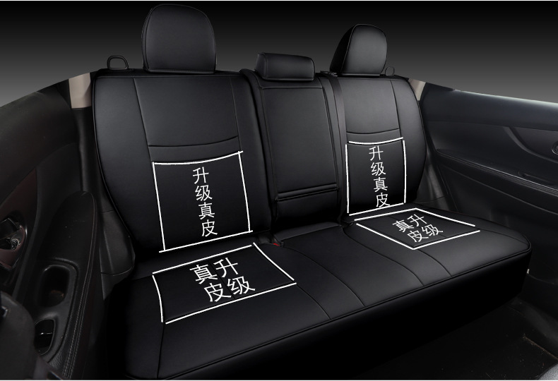 [Cross-border] Nissan Rogue 14-23 Nissan special seat cover all-inclusive leather car cushion exclusive