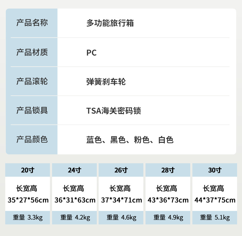 详情页_19.jpg