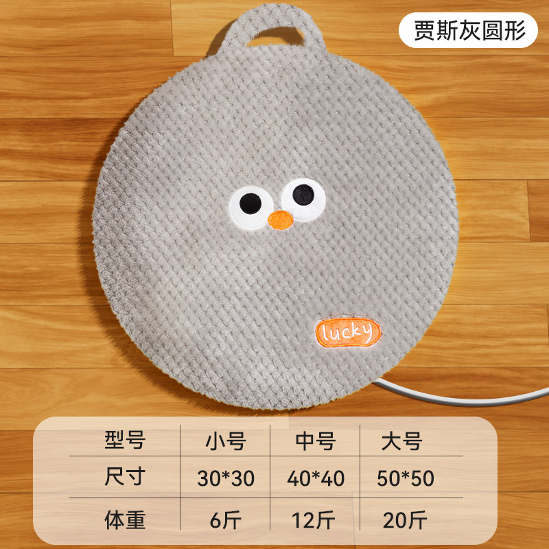 Manta eléctrica para mascotas almohadilla térmica eléctrica perro impermeable manta eléctrica gato perro manta eléctrica gato pequeña almohadilla térmica suministros para mascotas