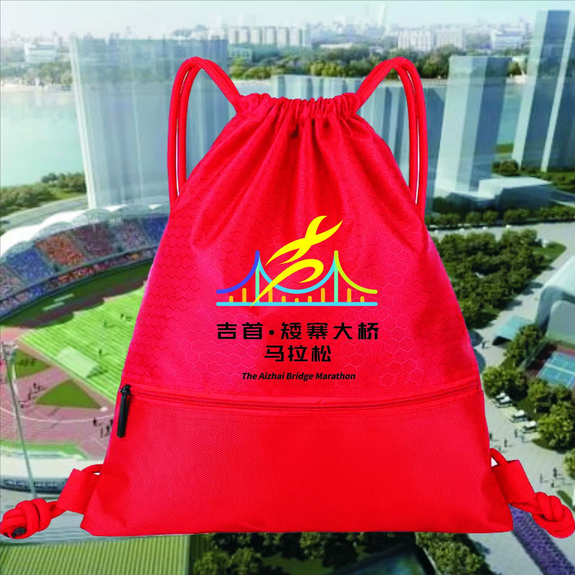 马拉松赛事包运动抽绳包牛津布束口袋抽绳双肩背包户外健身篮球包