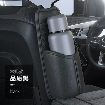 Car Seat Side Storage Bag, Car Seat Back Tissue Box, Multifunctional Car Water Cup Holder, Car Storage Hanging Bag (Car cup holder/beverage holder) - 3046-regular-style-quality-black-with-paper-hole-standard