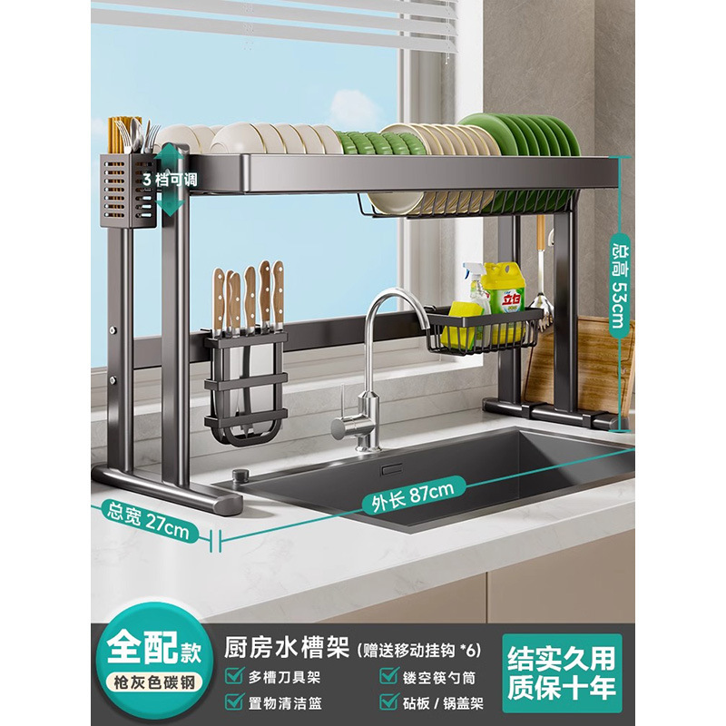 キッチンシンク収納棚シンク上食器洗い排水カウンタートップ食器収納多機能ボウル棚|undefined