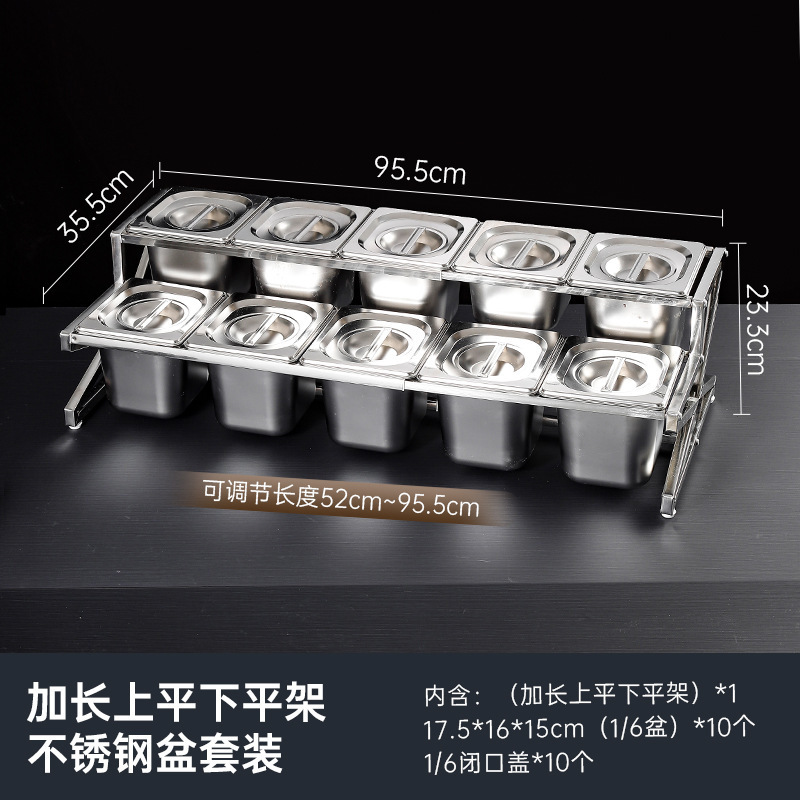 Acero inoxidable porciones de bandeja superior plana plana inferior alargada gruesa multi-especificación hot pot asado condimento comercial conjunto de bandeja