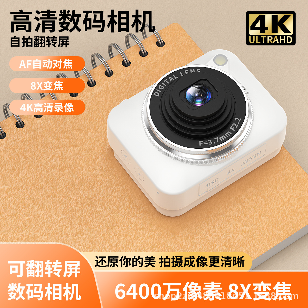 6400W Pixel Flip Selfie Ccd Digital Camera Student Party Campus Entry-Level Card Machine Travel Portable