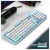 Viper K2Por cable keyboard blue