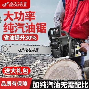 Imported Original Small Household High-Power Logging Agricultural Professional Handheld Garden Gasoline Saw Lightweight